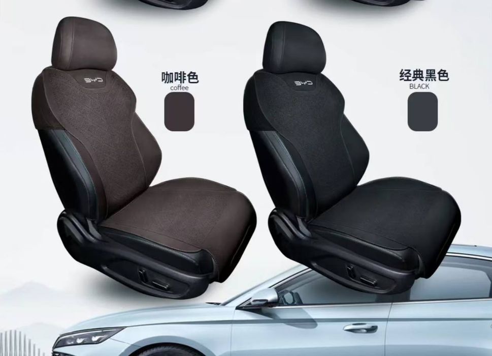 Byd nakidka chexol avto chihol byd chexol накидка новый чехлы чехол