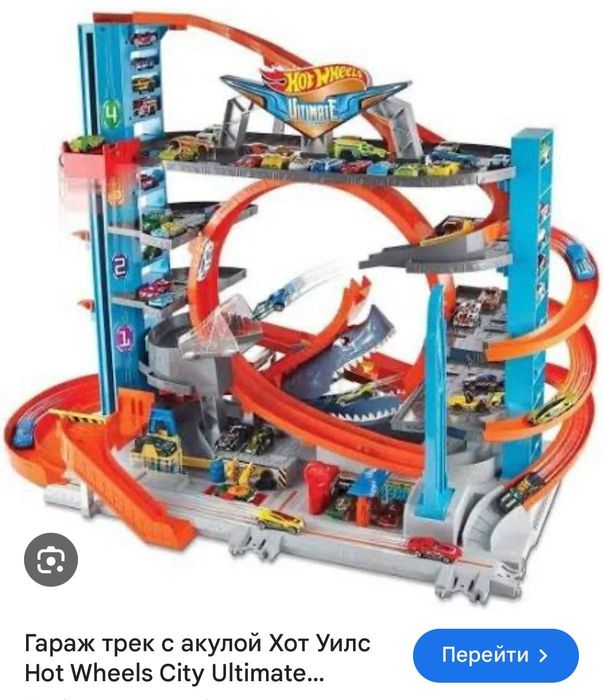 Хот вилс (Hot Wheeels) игрушка