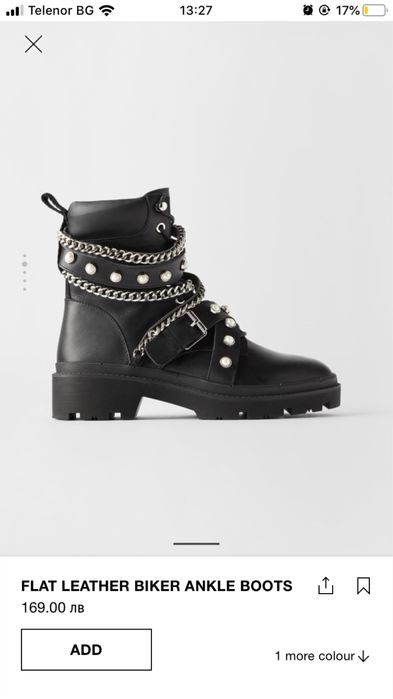 ZARA кубинки боти от естествена кожа