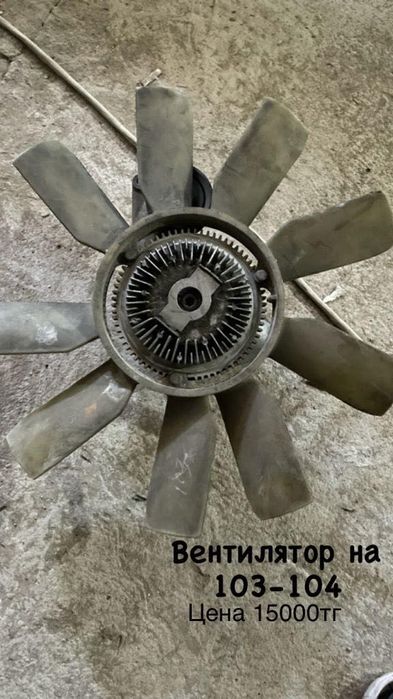 Авто запчасти, мерседес 124