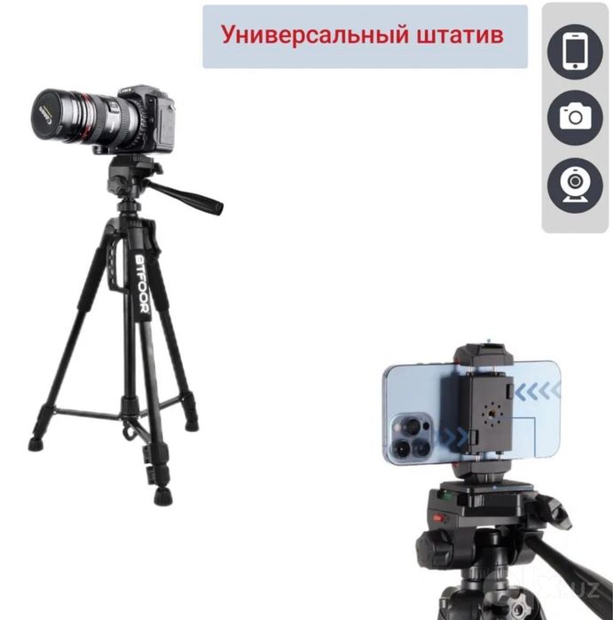 штатив монопод Jmary есть другие модели ( все модели в наличии )