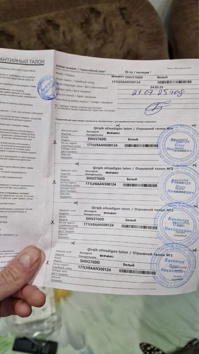 Продается новый холодильник