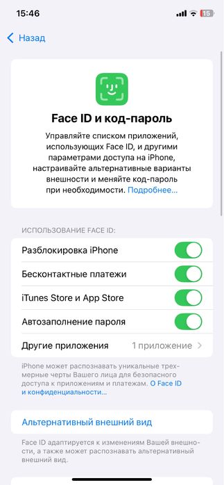 Apple iPhone 11 Black