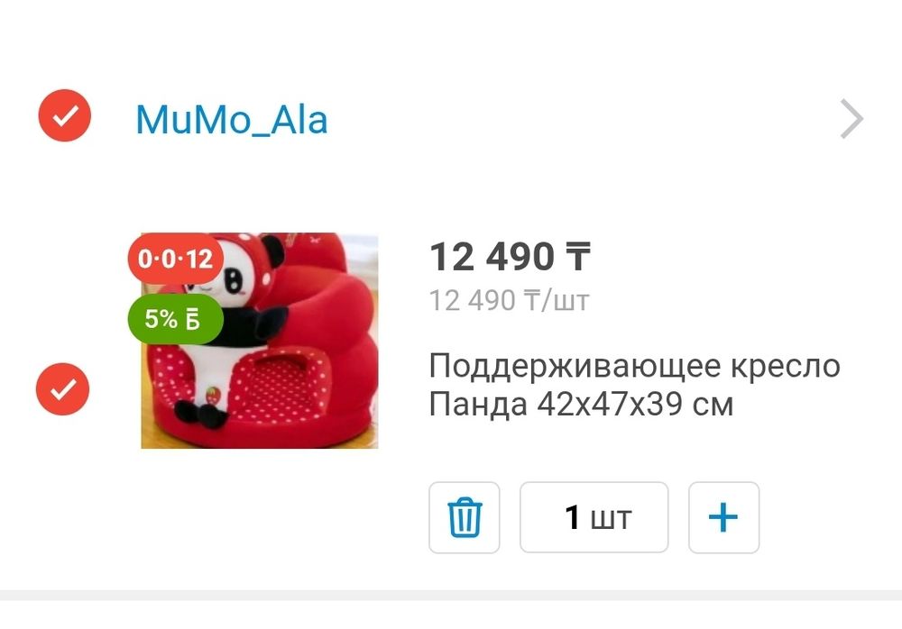 Продам всё новое