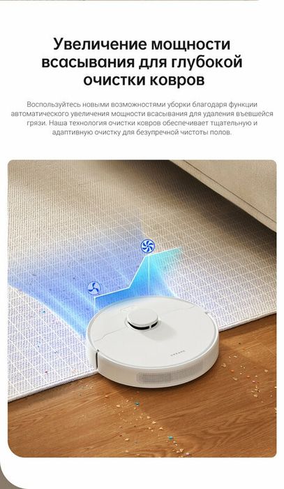 Робот-пылесос Dreame D10 Plus Gen2 Русская версия 2-в-1 пылесос и шва