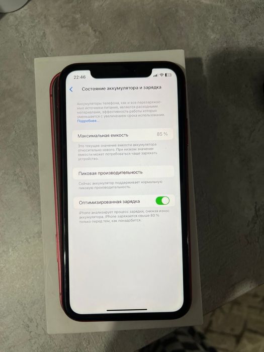iPhone XR 64g Срочно!