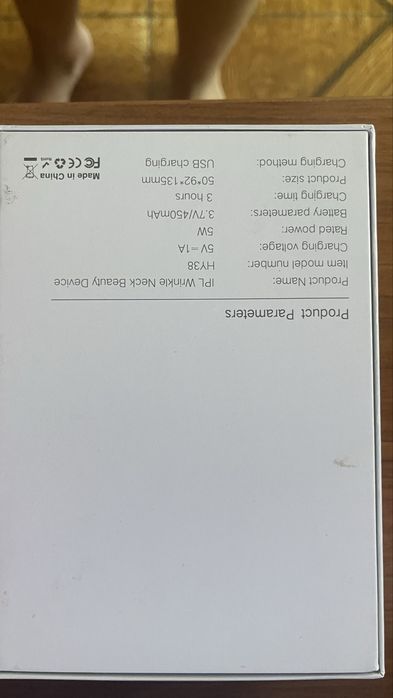 Neck beaty device / Устройство за красота на врата