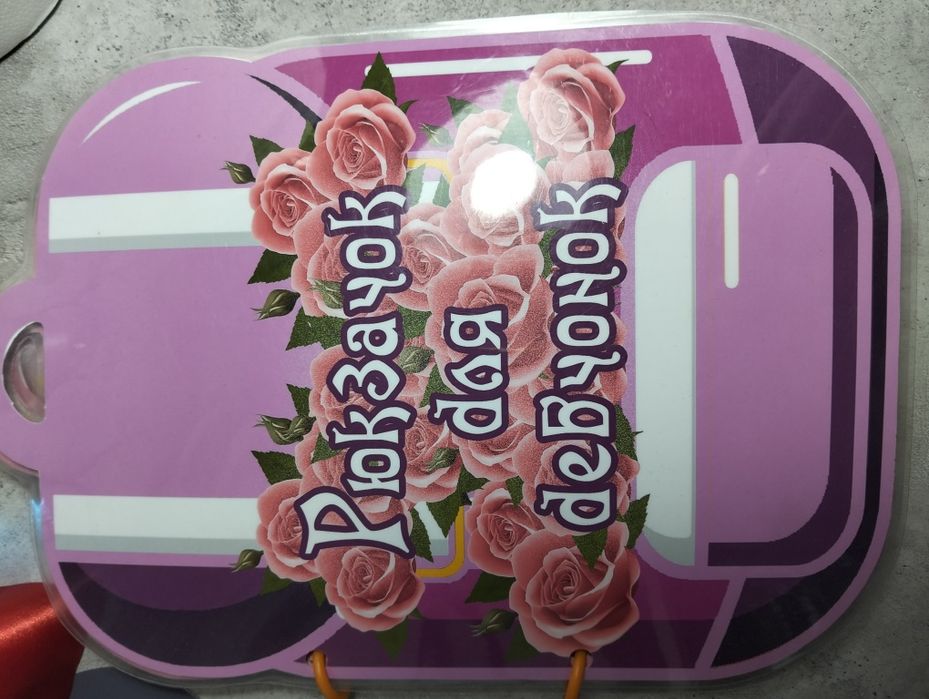 Игры на липучках, развивашки для детей