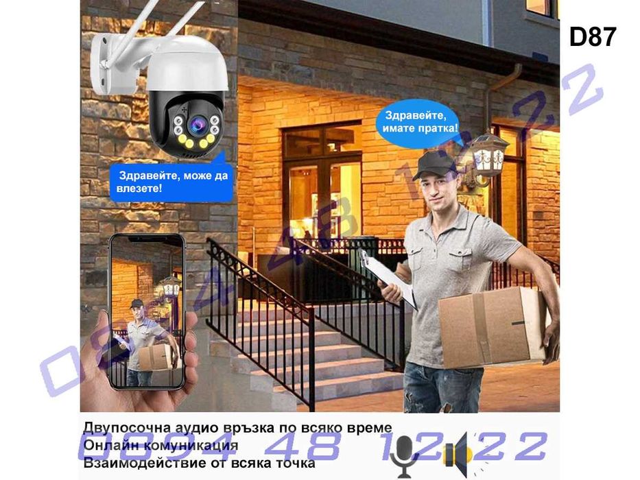 ICSEE WIFI безжична HD камера видеонаблюдение 360-градусова панорамна