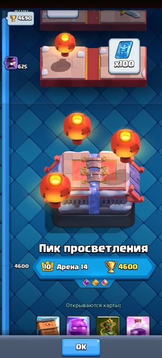 Игровой аккаунт продается