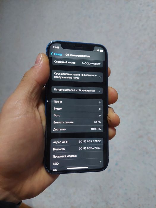 Айфон 12мини  64/75