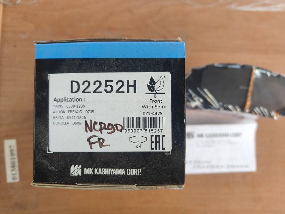 Колодки тормозные передние