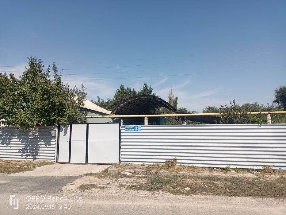 Дом продается со всеми условиями