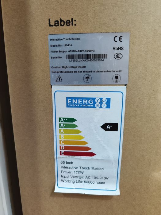 Interactive touch screen "65"