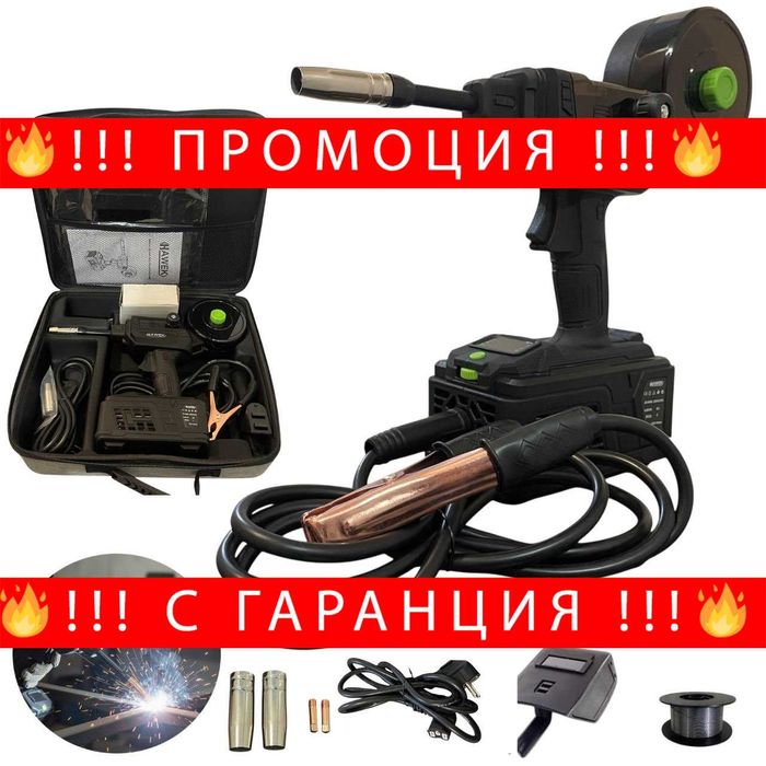 НЕМСКИ Инверторен Телоподаващ Апарат Без Газ Hawek 400A + ЛЕД ФЕНЕР