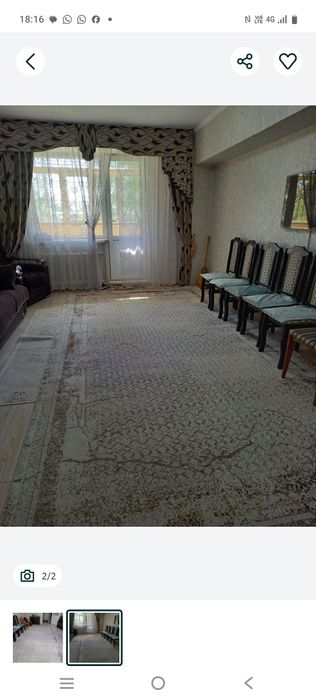 Продам Ковер большой