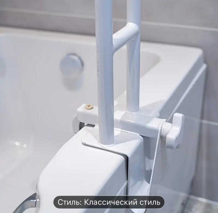 Продам поручень для ванны