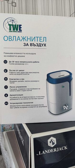 Овлажнител за въздух
