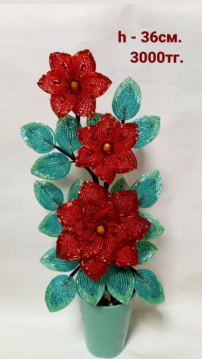 Розы из бисера .