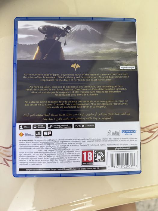 Диск для PS5 Ghost of Yotei