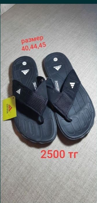 Продаю новые шлепки.