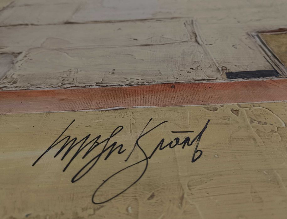 Картина от Стоян Цанев