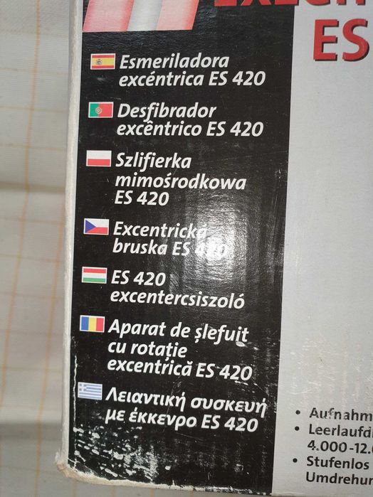 Ексцентрикшлайф Professional ES 420