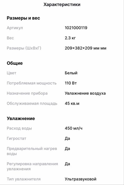 Увлажнитель воздуха Electrolux EHU-3715D