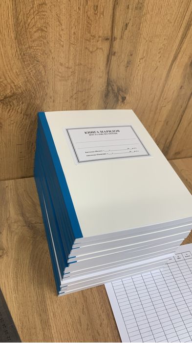 Услуги типографии