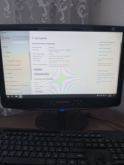 Продам компьютер