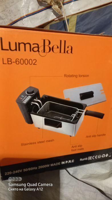 Фри Тюр бу  работает исправно