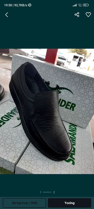 Salamander Bog'siz tufle