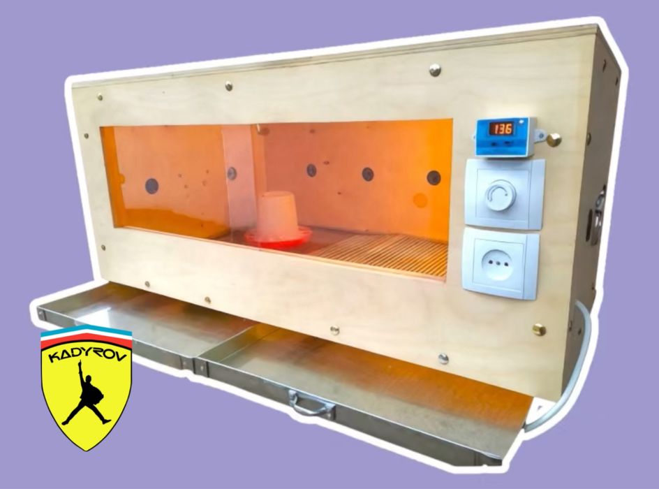 Брудер для цыплят для утят и перепелят фермерский