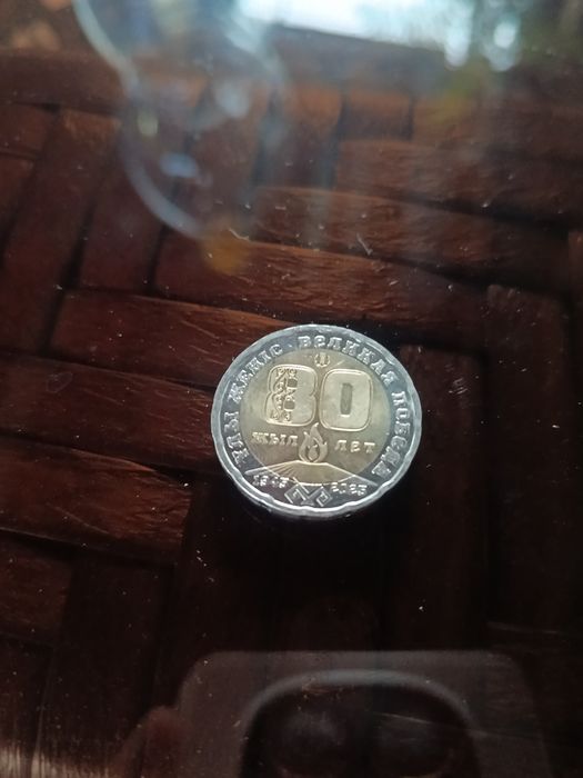 Продам 200тенге новые 80лет