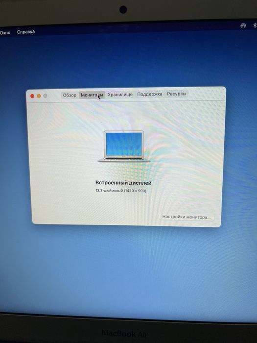 Продам MacBookAir 2017 года