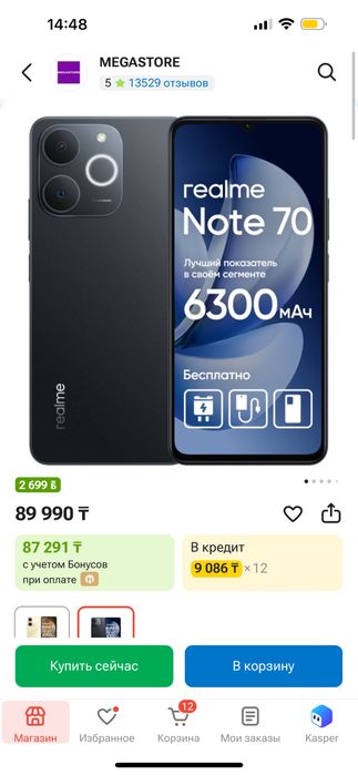 realme note 70 новый