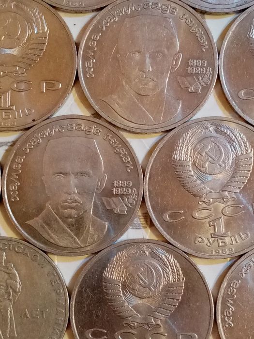 Продам монеты СССР