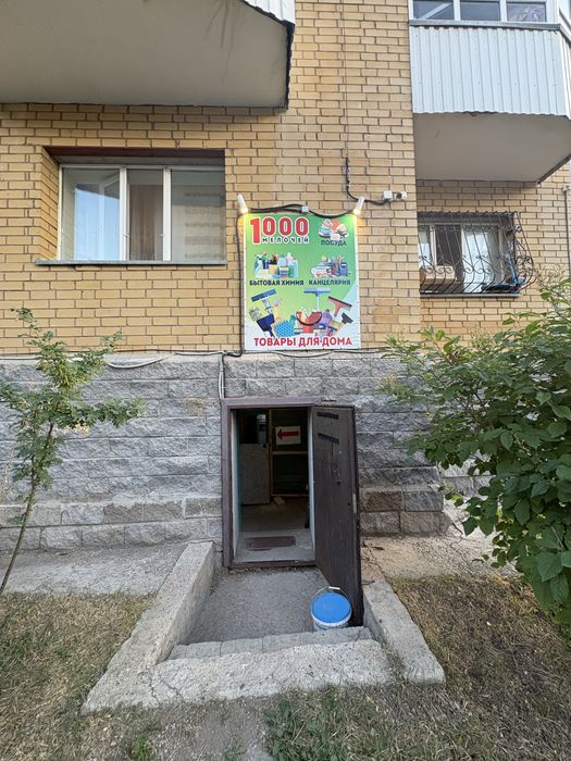 Продам действующий магазин 1000 мелочей