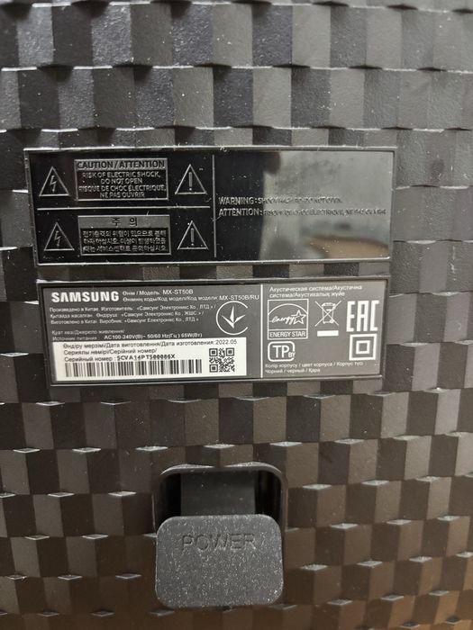 Музыкальный центр с аккумулятором samsung