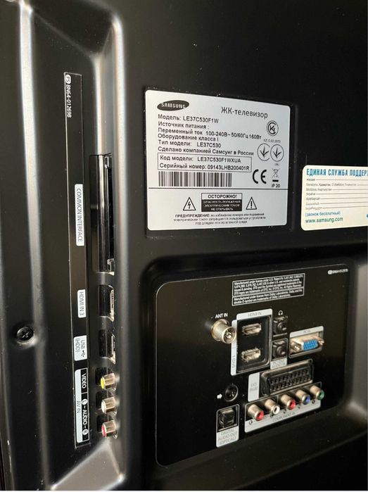 Телевизор Samsung 5 Серия