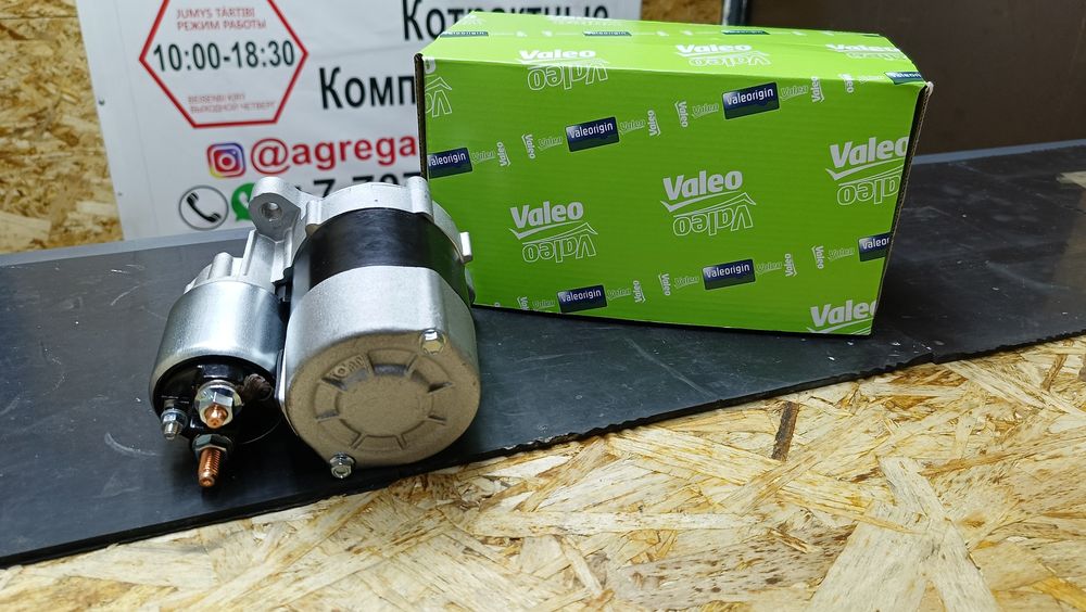 Стартер Lada, Renault