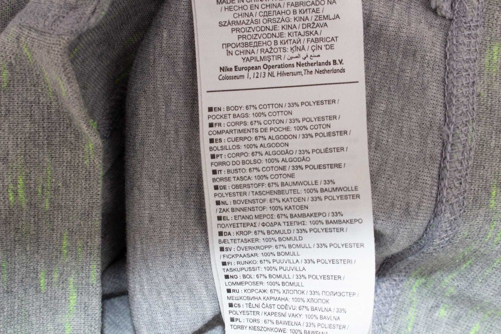 Nike Tech Fleece оригинален дамски суичър сив худи М