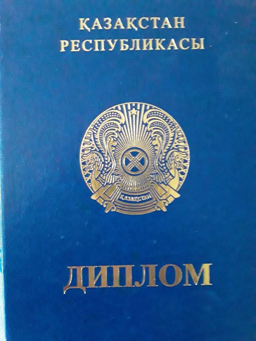 Оздоровительный массаж.