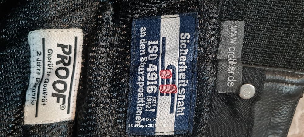 Кожен моторджийски  панталон#29