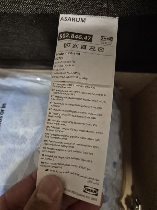 Разтегателен 3-местен диван ÄLVDALEN   80462596