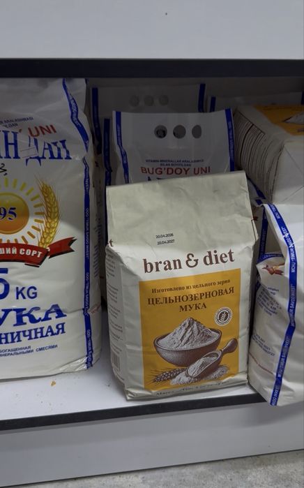 Кепак уни (цельнозерновая мука)