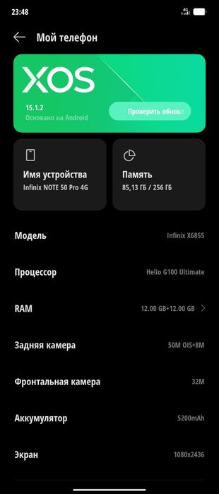 Infinix Note 50 Pro 12/256