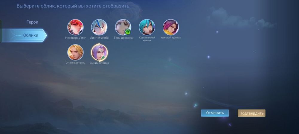 млбб аккаунт продажа гарантом