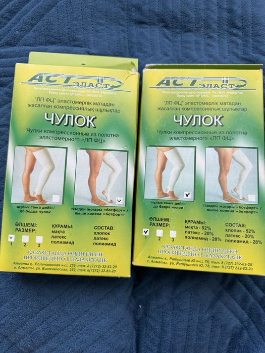 Чулок компресионный