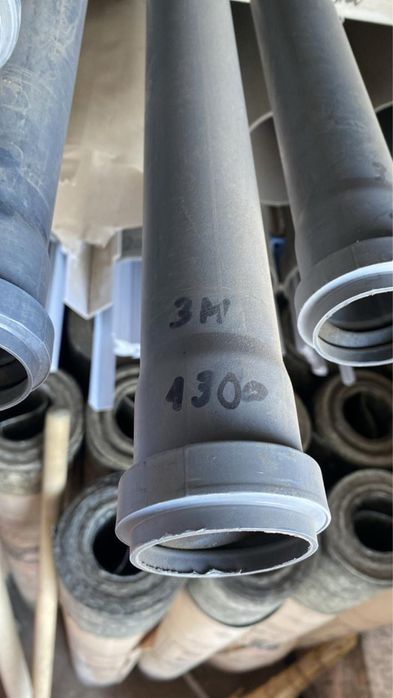 Продам трубы водопроводные